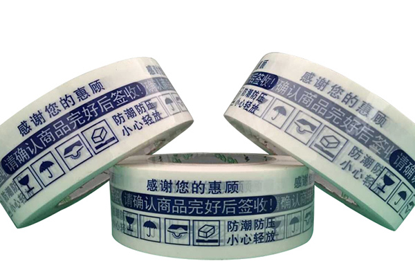 警示語膠帶