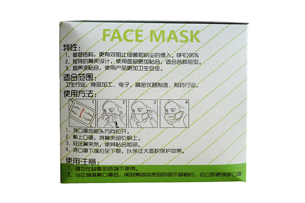 冠樺車間專用口罩 冠樺車間專用口罩